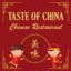 Taste of China Logo